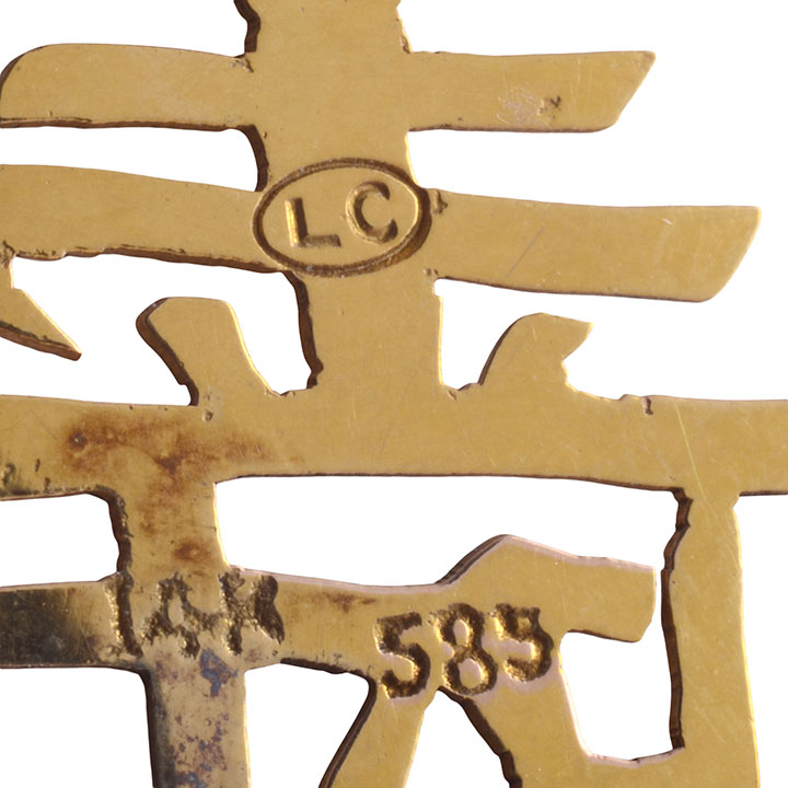 Circular Chinese Character Pendant
